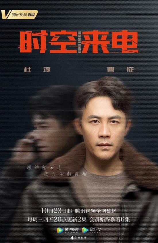 杜淳的演技,杜淳演技炸裂的瞬间