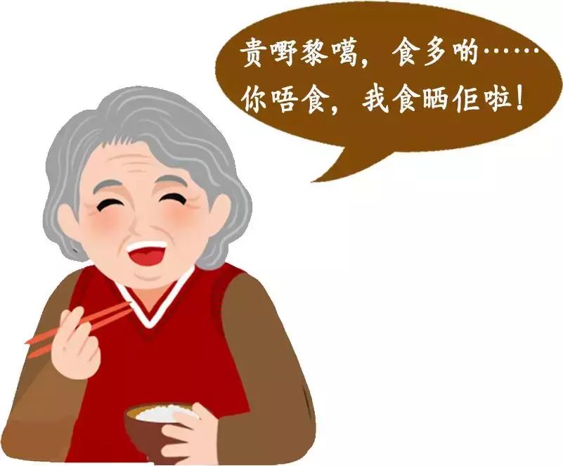 广东人真的吃蟑螂吗,广东人为什么喜欢吃水蟑螂