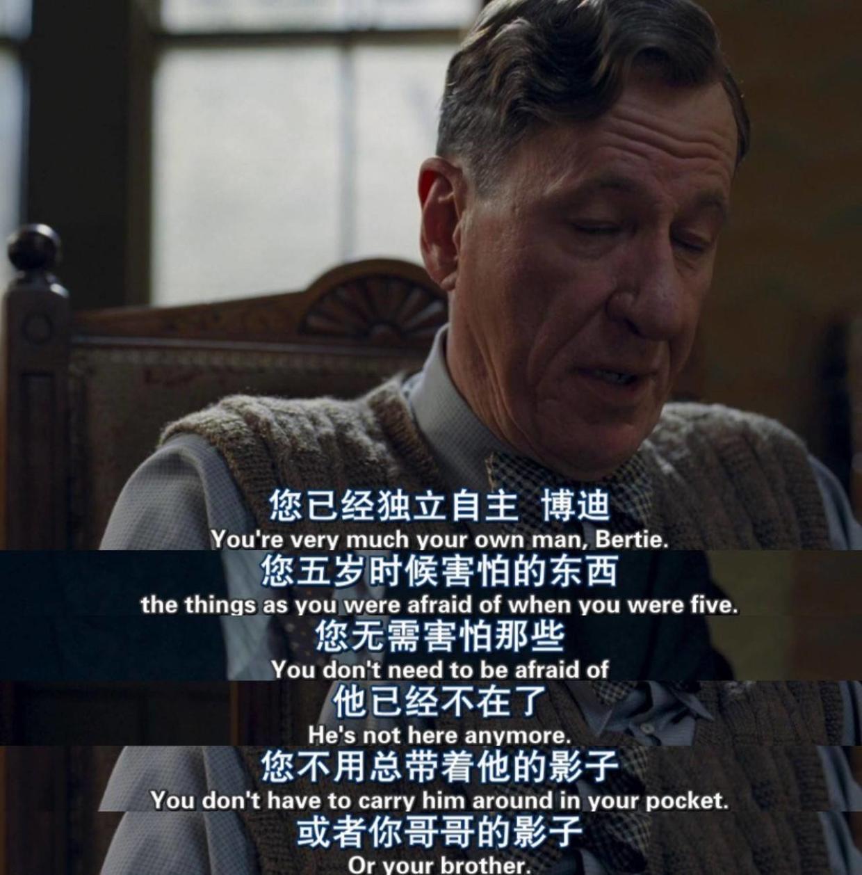 国王的演讲经典语录20条,国王的演讲励志篇