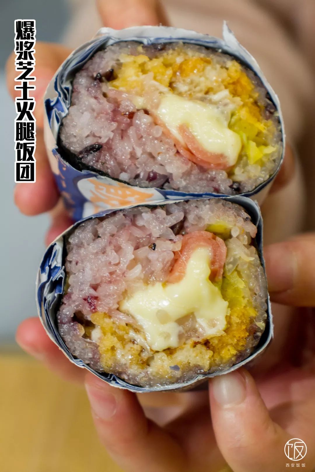 有流心「双蛋黄肉松」的饭团店，西安连开②家宠粉