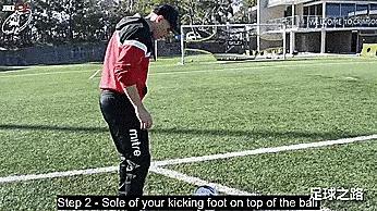 普通足球凌空抽射加弧线球,足球史上十大暴力抽射