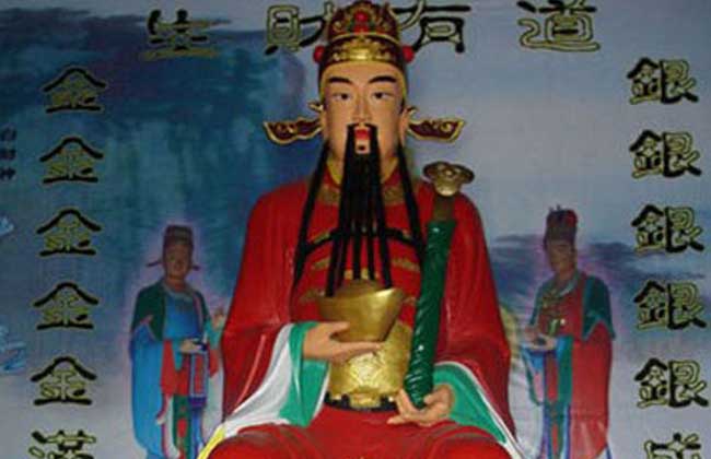 历史上共几位财神,民间传说中财神共有几位