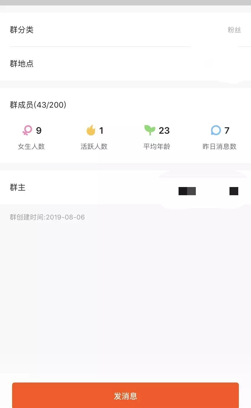 快手群聊怎么操作的,抖音快手私域怎么玩