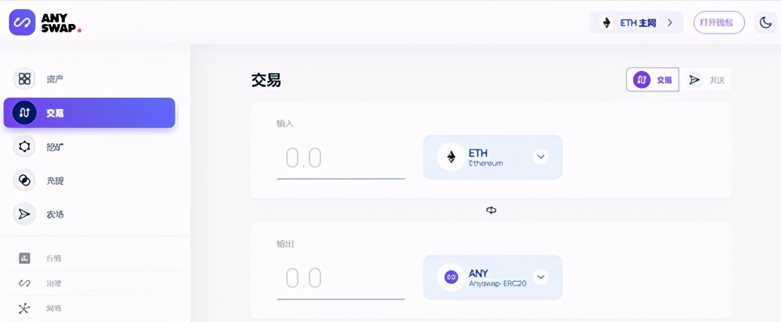 swap应用场景,swap方案