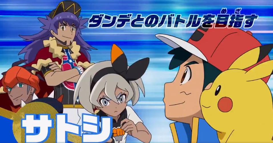 小智最后的旅途宝可梦回归,宝可梦旅途小智见到艾岚