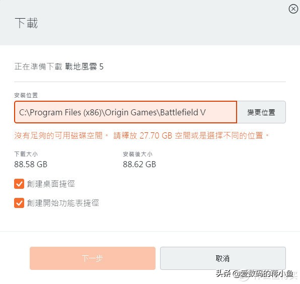 只要一个U盘在网吧也能体验战地V64人激情对射