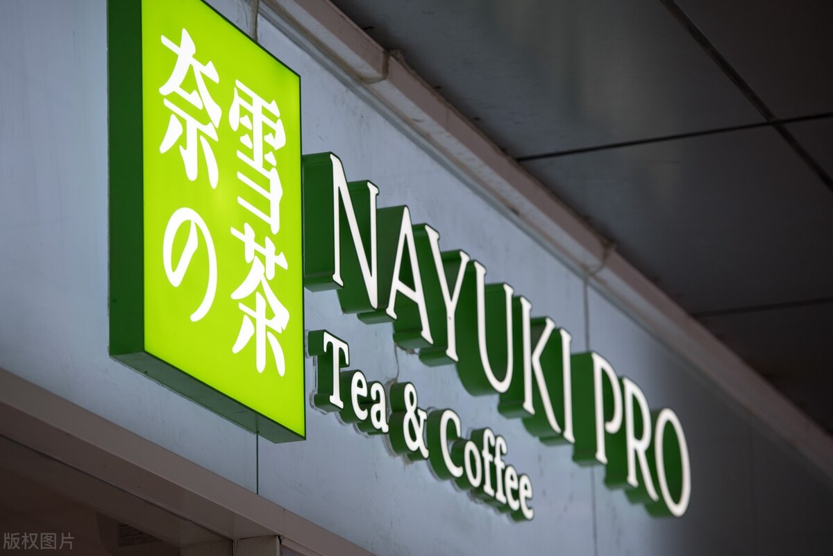 奶茶加盟店真实现状,奶茶行业风险最高十店九亏