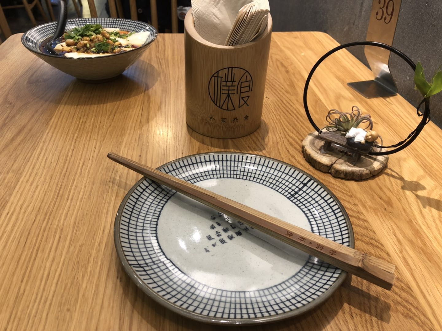 周末一人食,北京购物中心里的中式快餐,4个菜75元,贵吗?