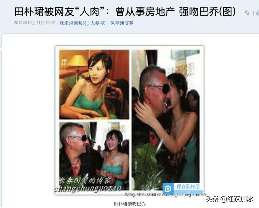 心机女借机上位的片段,心机小三成功上位