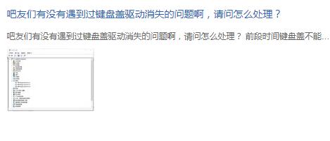 买电脑的二三事（surfacepro4官翻）