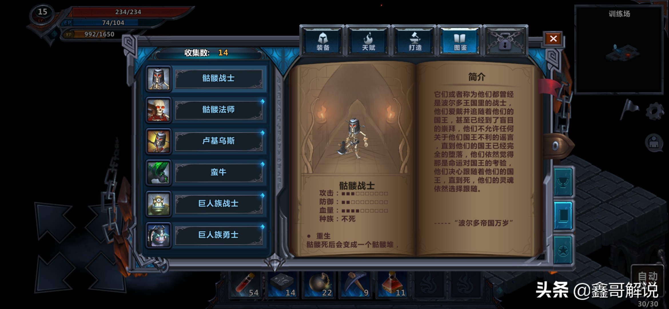 地牢角色扮演手机游戏,回合制角色扮演互通版游戏