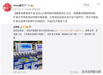 什么叫偏硅酸型矿泉水,什么水是偏硅酸矿泉水