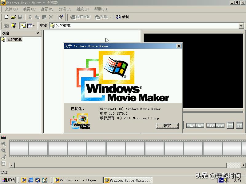 windowsme安装,windowsMe安装方法