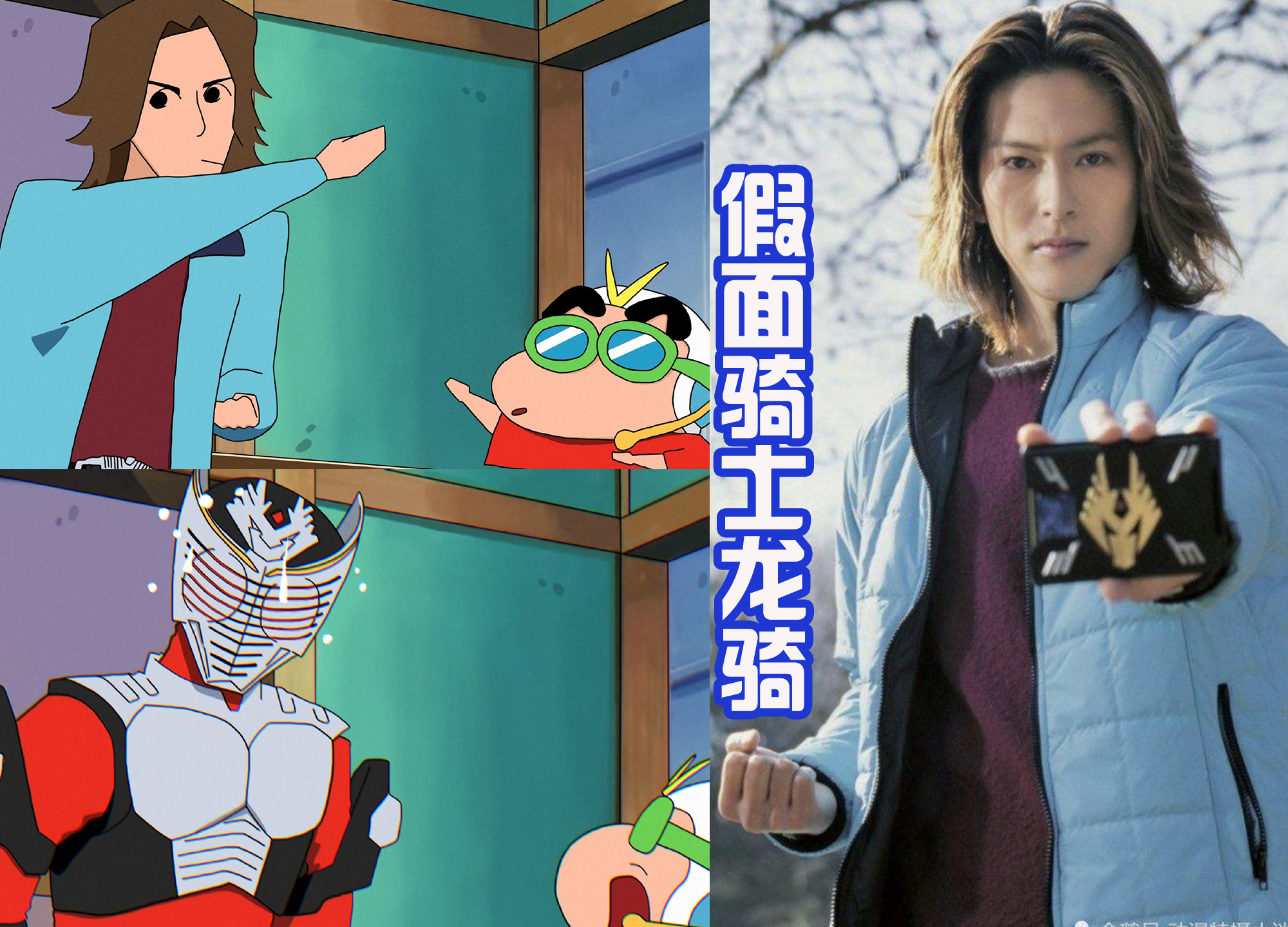 假面骑士月读和伊兹的合照,假面骑士伊兹和月读是同一人吗