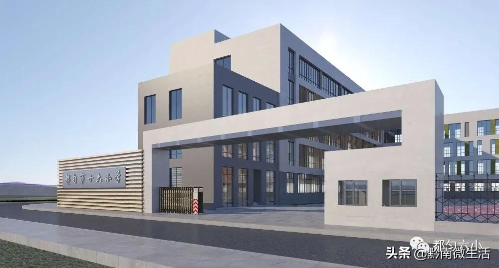 广州和黔南医专合作的学校,黔南联合办学