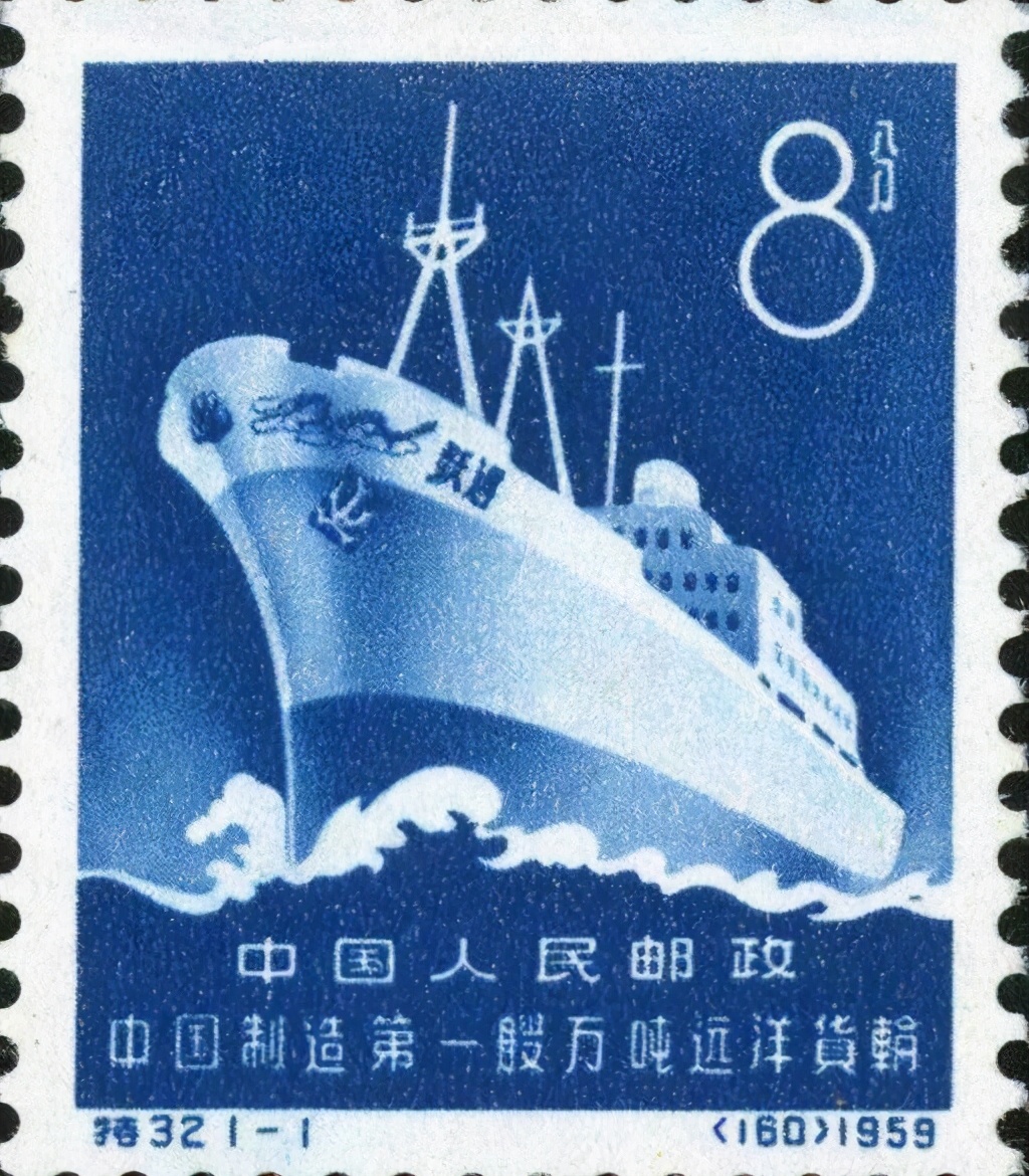 中国首艘万吨巨轮沉没之谜,中国第一艘跃进万吨巨轮原型