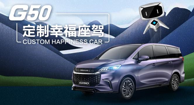 车市凉凉,上汽大通整体销量