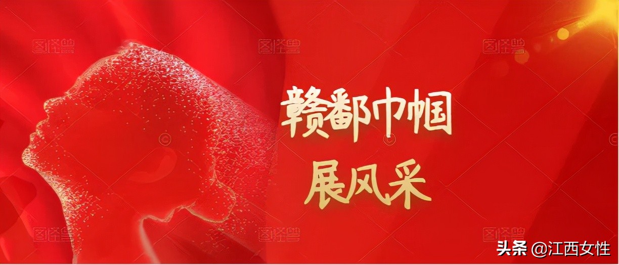 赣鄱巾帼展风采丨宜春市奉新县示范幼儿园教研处：十年磨一剑砥得梅花香