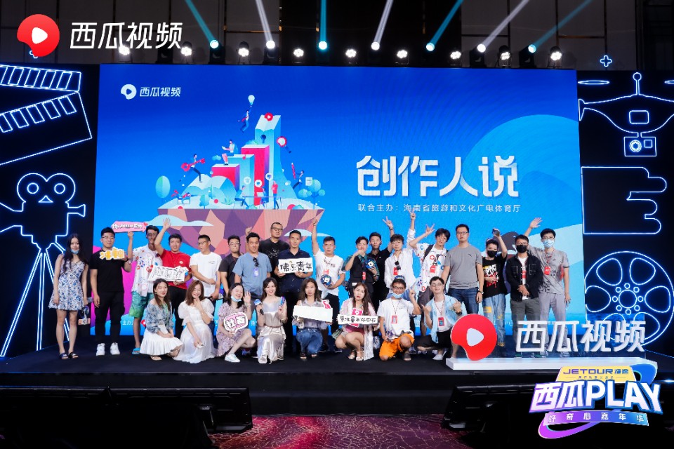 22万视频创作者的狂欢，20亿的补贴！西瓜视频能带给我们什么