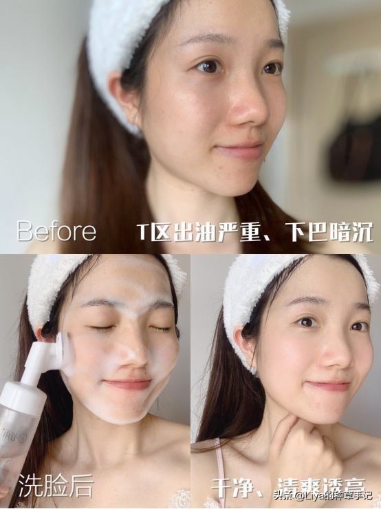 这款洗面奶​居然被点名了，你在用吗？