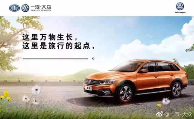 春分节气借势海报文案80句,春分借势广告