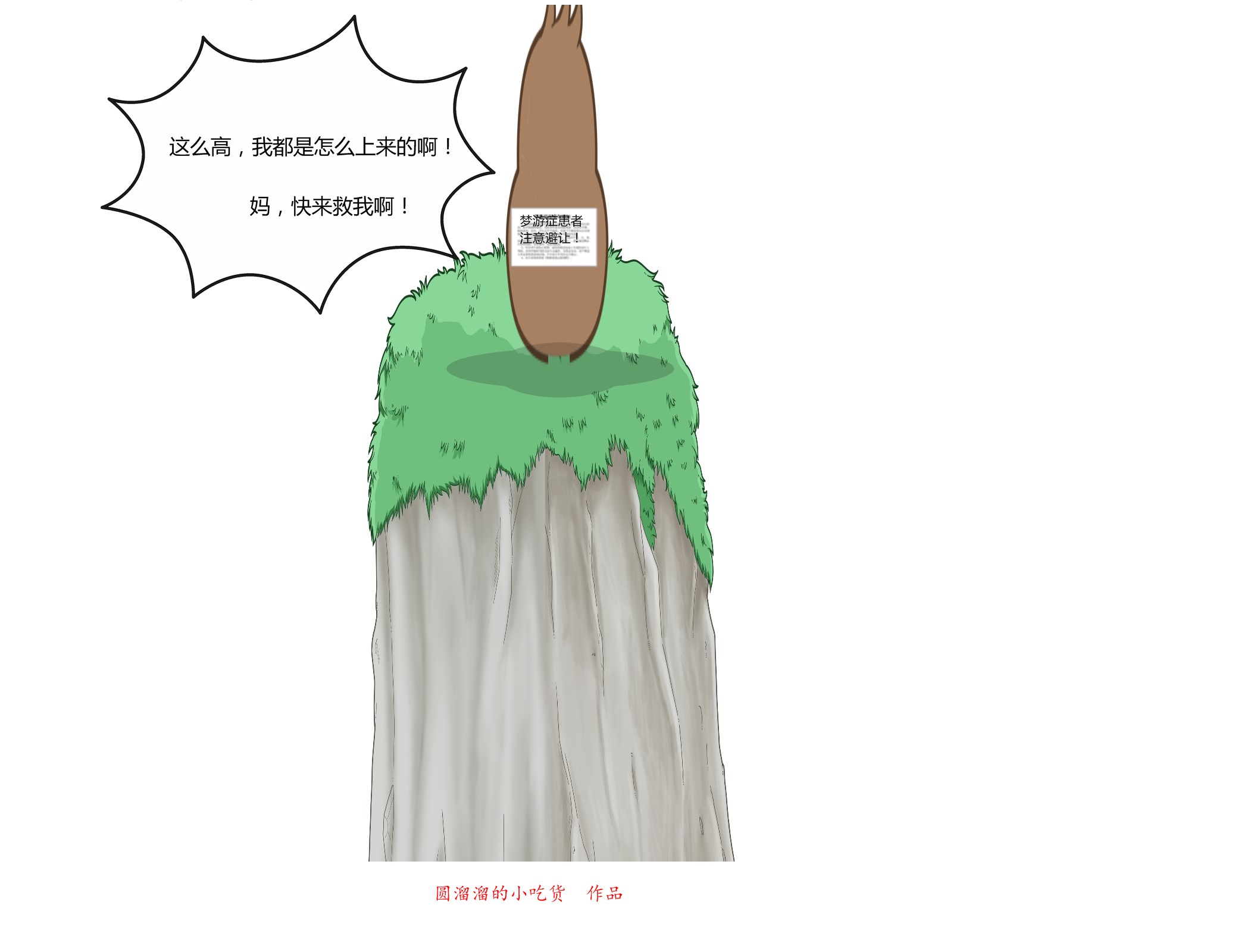 巴萨梦之队经典战役,巴萨第一视角体验国家德比