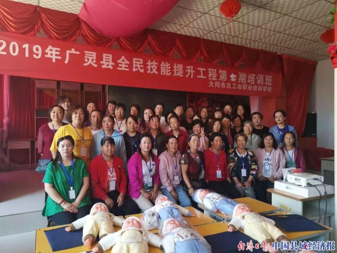 广灵县脱贫攻坚,扶贫困户正能量视频