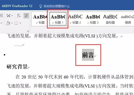 word常见问题解决方法,word常见难题大全