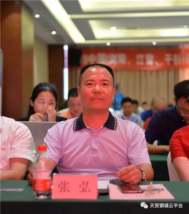 2019中国（浏阳）产业链互联网论坛成功举办