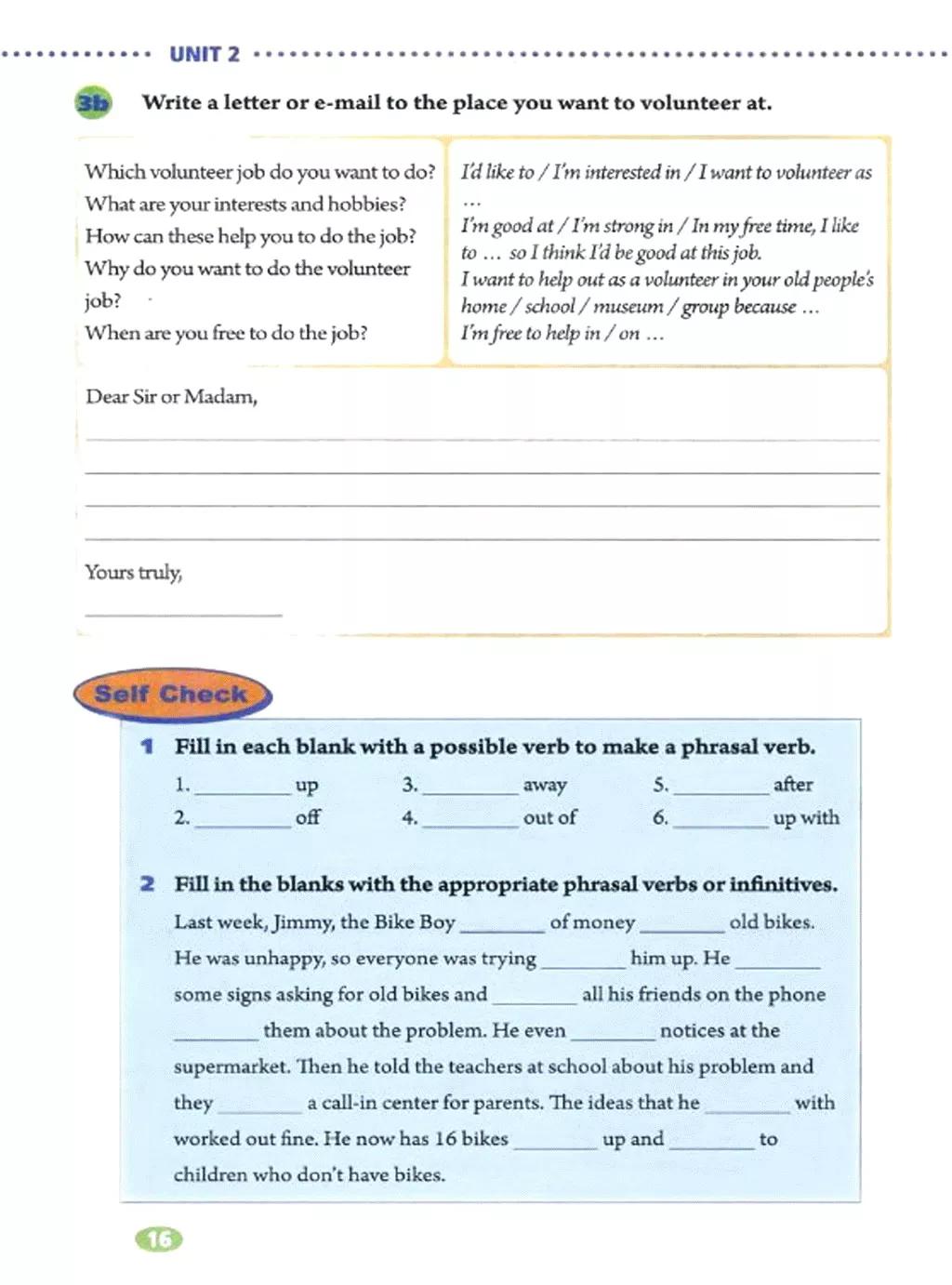 人教版英语电子课本八年级,人教版八年级下册英语优质课视频