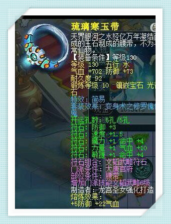 大唐官府129级之前怎么样,大唐官府129单开