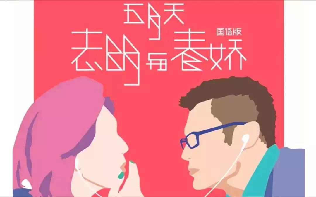 华语乐坛最具影响力的十大金曲,华语乐坛前20首金曲