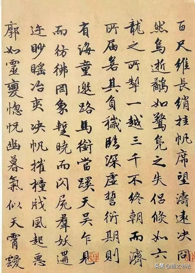 一幅难得一见的书法,这幅书法太有古味别错过