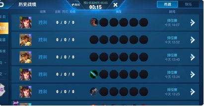 王者荣耀常用的5个外挂,王者荣耀有没有调伤害的外挂