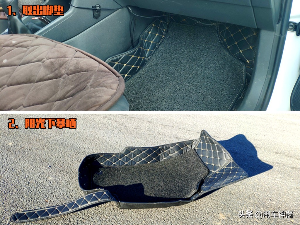 车内受潮,车内受潮有异味怎么办