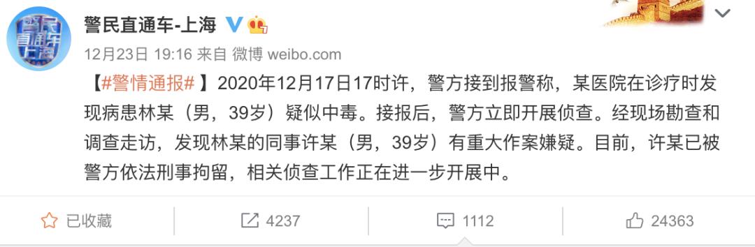被投毒的游族网络董事长，是个什么样的人