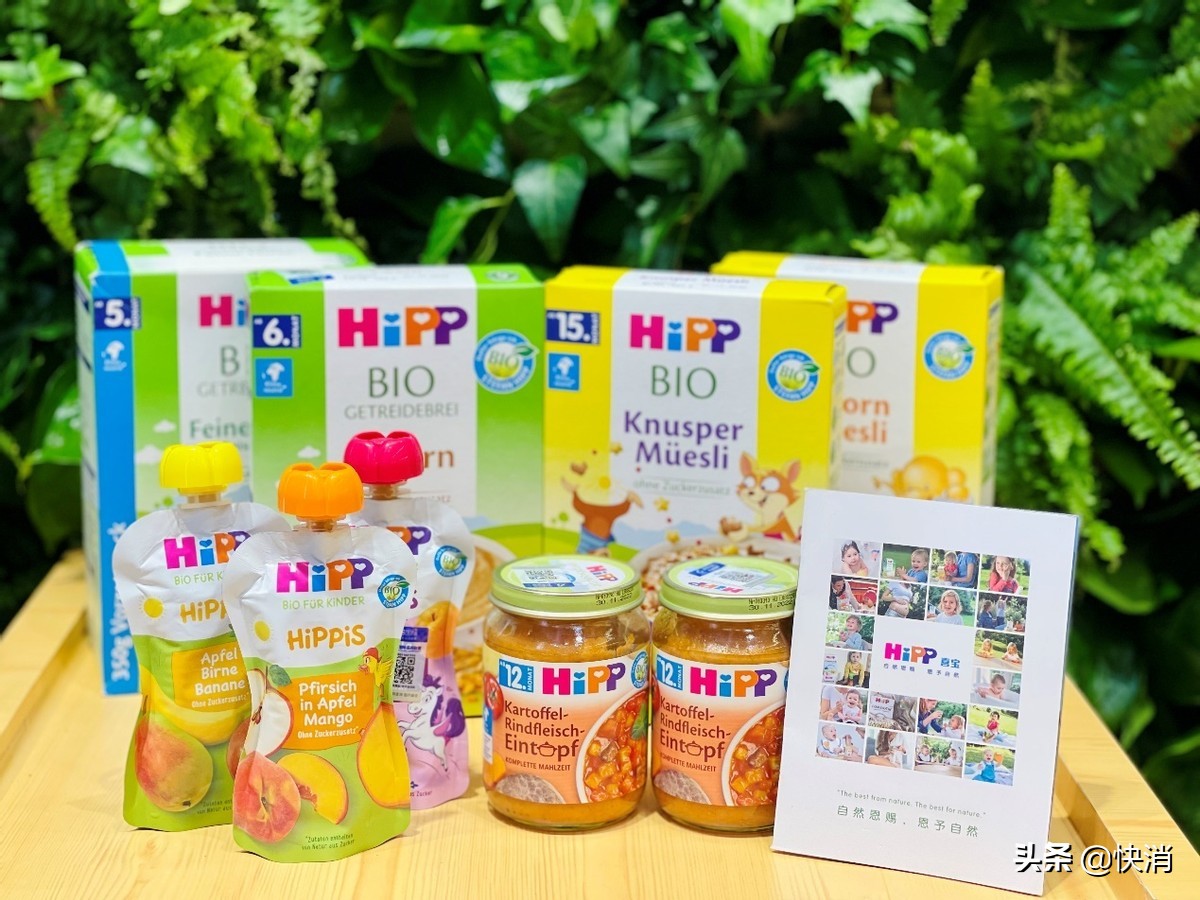 德国喜宝hipp怎么样,hipp喜宝海外旗舰店合肥