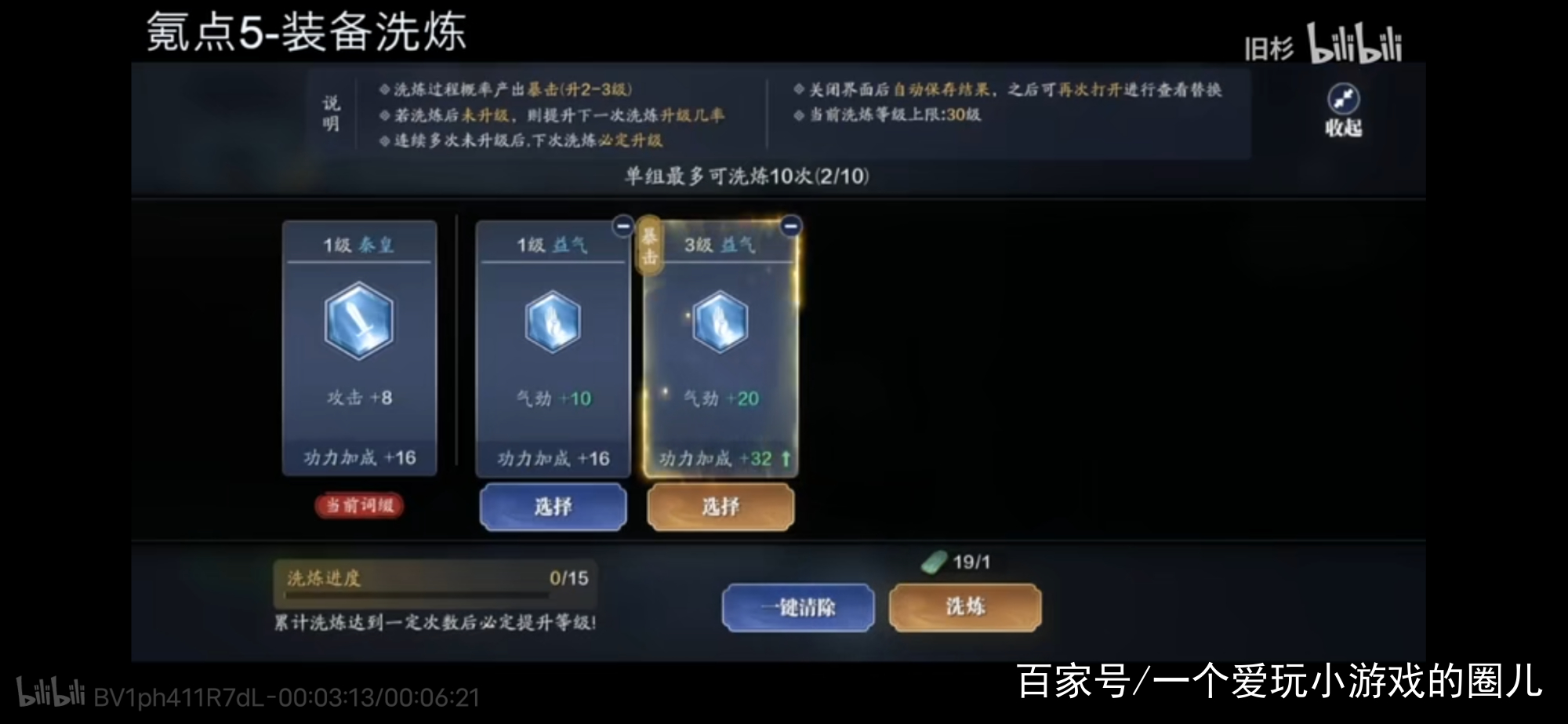 天涯明月刀｜让我们818目前手游的氪金机制