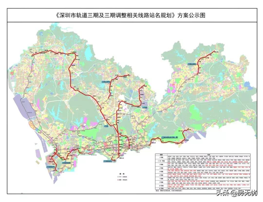 广州22号地铁连接深圳何时开通,深圳地铁14号线什么时候开通最新
