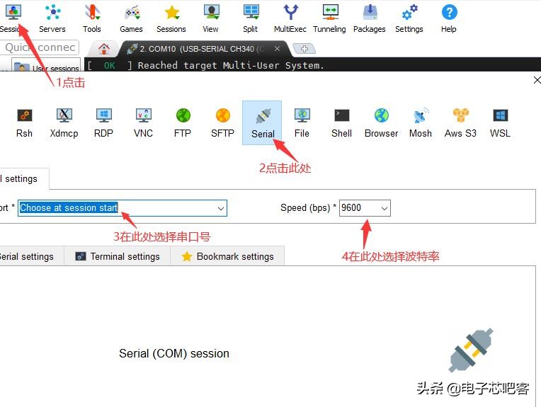 野火哪款开发板适合qt,野火linux开发板例程