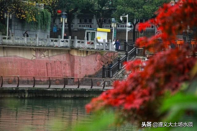 在冬天里看遵义湘江河上的秋色