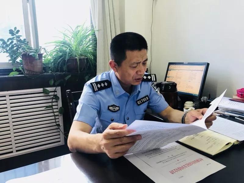 公安机关向人民群众报告工作,向人民报告户政工作