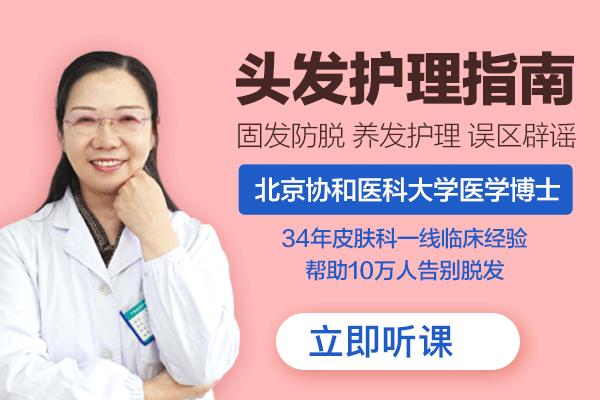 如何解决秃头和发际线高,脂溢性脱发头顶秃怎么办