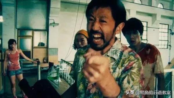 2019年日本流行语排名前十,日本2019流行语大赏