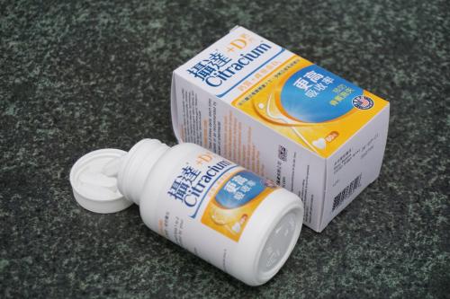 九岁补钙便秘补什么钙好 (孕期补钙每日量)