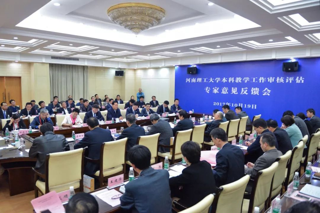 河南理工大学110周年直播,河南大学110周年生日快乐