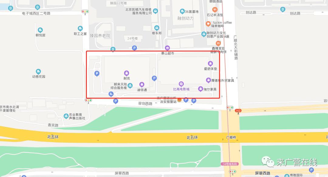 快看！来广营原上品折扣店改造进行时，现场图大曝光