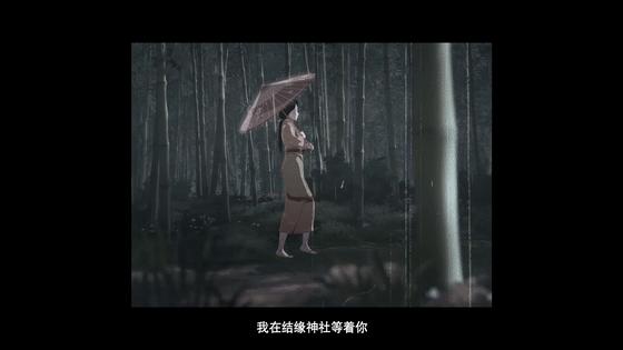 阴阳师ssr缘结神什么时候出的,阴阳师ssr缘结神出场动画