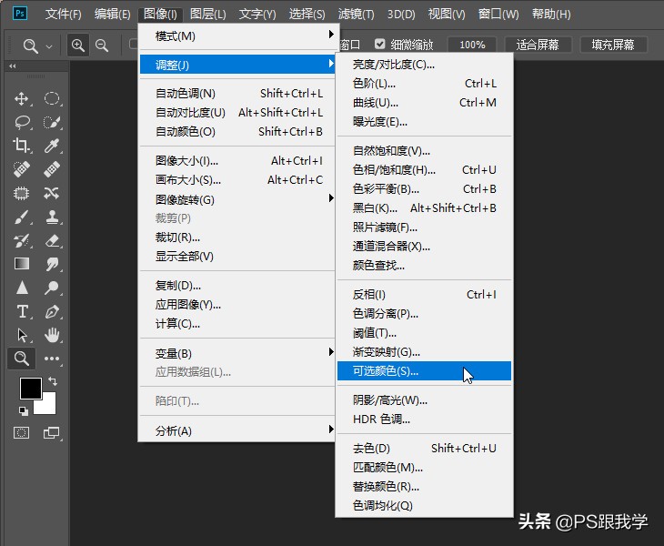 合成必学神技抠图,太神奇了一键抠图还能这样设置