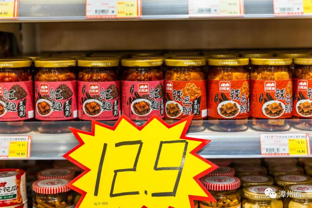 陪伴了漳州人12年的「一休歌」！疯狂大促！进口商品低至1.9元